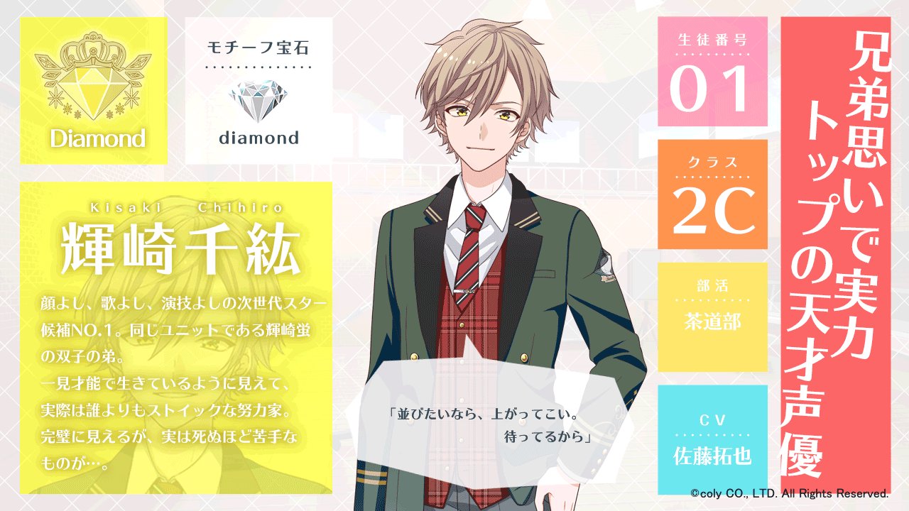 オンエア 直筆チェキ 輝崎千紘 オンエア！ 輝崎千紘 直筆サイン入りブロマイド | K-BOOKS 池袋