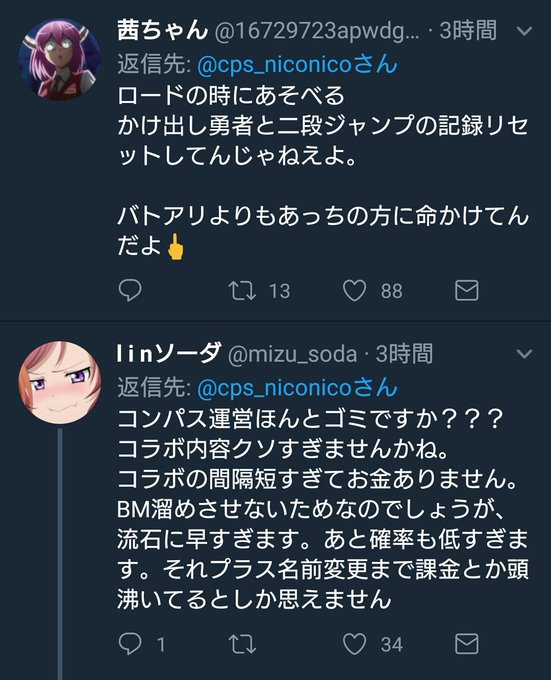 アニメ画像について 無料印刷可能コンパス いらすとや アニメ画像について 無料印刷可能コンパス いらすとや