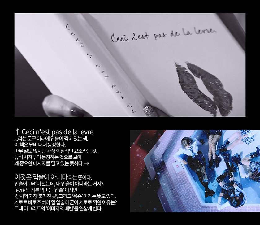iseulgiyou's tweet photo. 내맘대로 #BadBoy 밷보이 뮤비 해석하기 
제작자의 의도야 내가 알 길이 없고, 처음부터 끝까지 내가 보고 싶은 대로 봤음😎 https://t.co/8h0B47sMNF