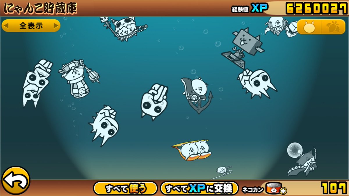 ミスターエンジェルはミチビキエンゼル Bayern Mat Twitter