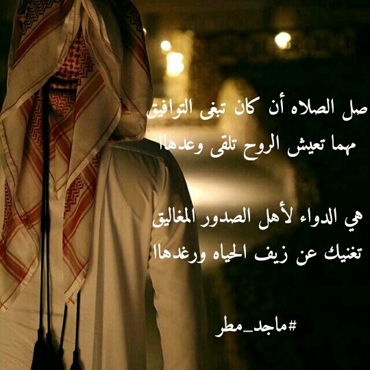 Majad_Mtr's tweet photo. https://t.co/fkW4fLB7LA