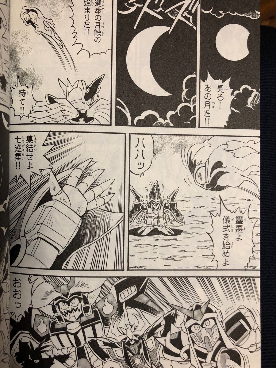 紅海産いもけんぴ Koukai13 さんの漫画 53作目 ツイコミ 仮