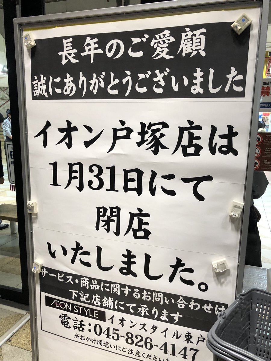 ネイルスタジオネルパラ イオン戸塚店 Nelparatotsuka Twitter ネイルスタジオネルパラ イオン戸塚店 Nelparatotsuka Twitter