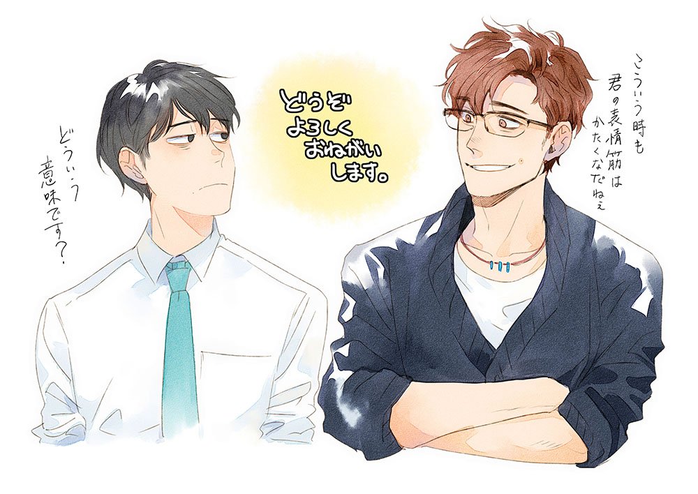 暮 (@cicakra) / Twitter