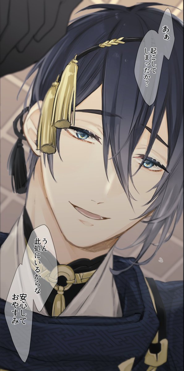 comacaron's tweet image. 風邪引いて平安爺ズに看病されたい🤧