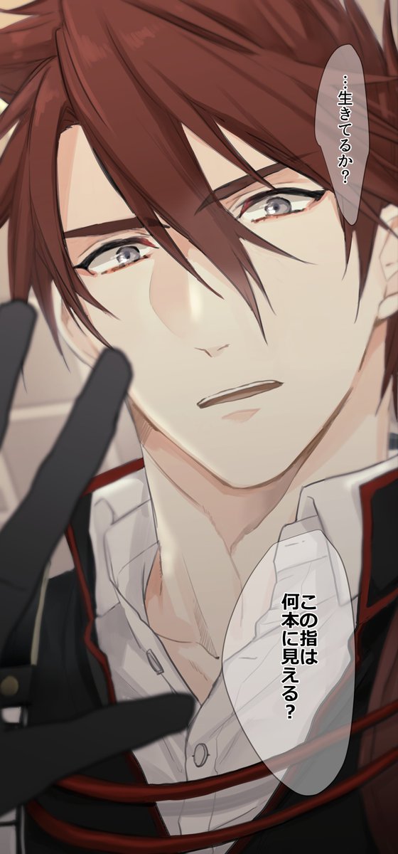 comacaron's tweet image. 風邪引いて平安爺ズに看病されたい🤧