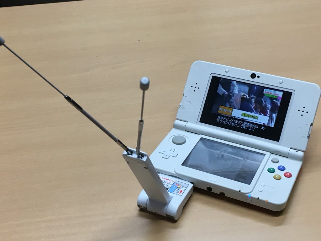Twitter पर John Andersen Remember The Days Of Game Handheld Tv Tuners Didn T Know There Was One For The Ds Twitter पर John Andersen Remember The Days Of Game Handheld Tv Tuners Didn T Know There Was One For The Ds