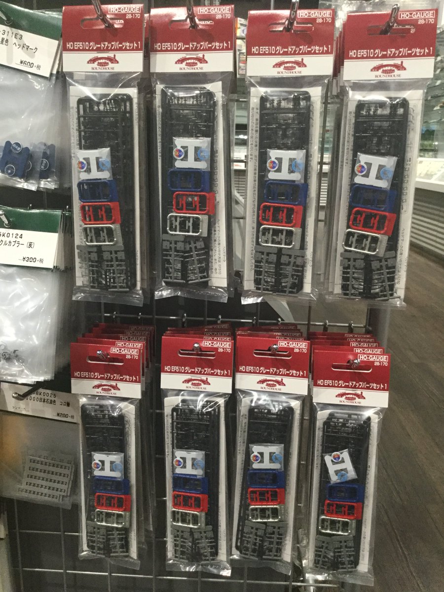 Assyパーツ発売案内】(HO)EF510 500番台JR貨物色（青）、コキ104 19D