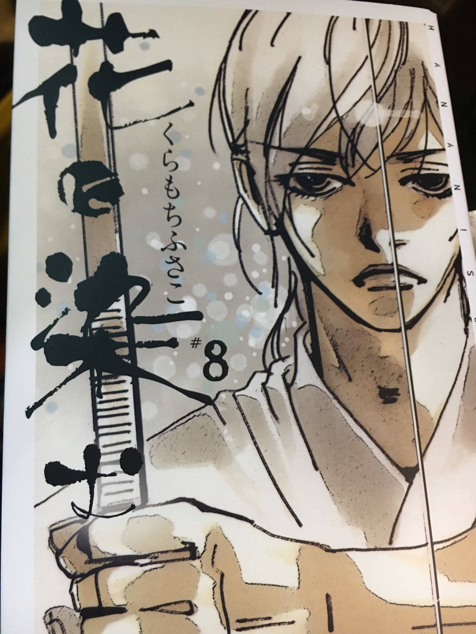 花に染む Twitter Search Twitter