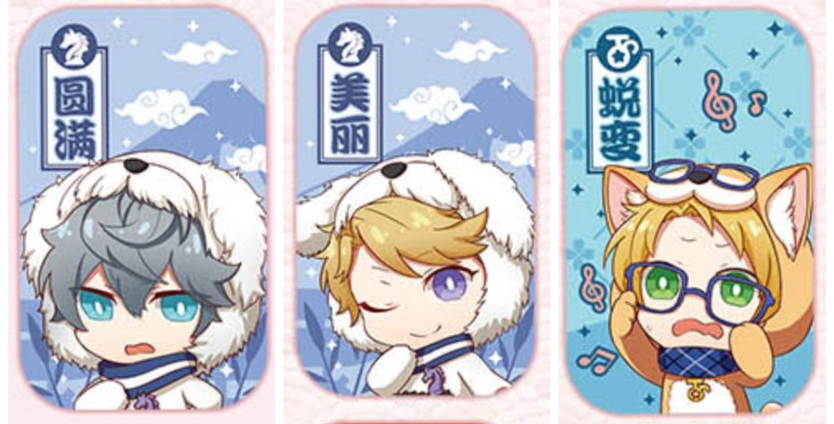 退君 そういえばチームの人にモデル組の漢字は 円満 美麗 変態 っていう意味だよって教えてもらって あっ ゆうくんの言う変態って って思ったら 生き物が 姿かたちを変える ほうの変態だった