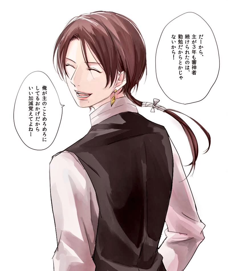 審神者就任三周年!
を、無事迎えられたのはひとえに清光をはじめとする素敵な神様たちの尽きない魅力のおかげです
ポンコツ審神者、精進します 