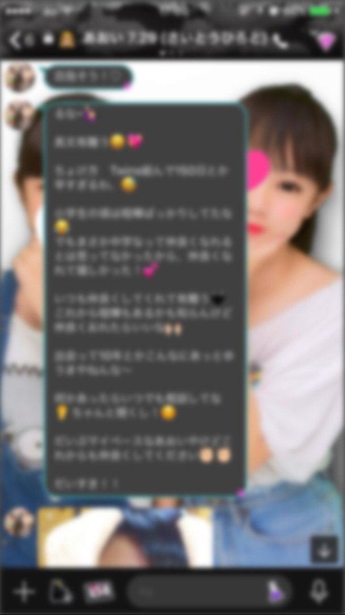 rrr_aaa_03's tweet photo. 今日で150day👧🏼❤️

もお今年で会って
11年やん！！👸🏼
短い気もする。。😂

いつもありがとう👀👀 https://t.co/uLxp3P733X