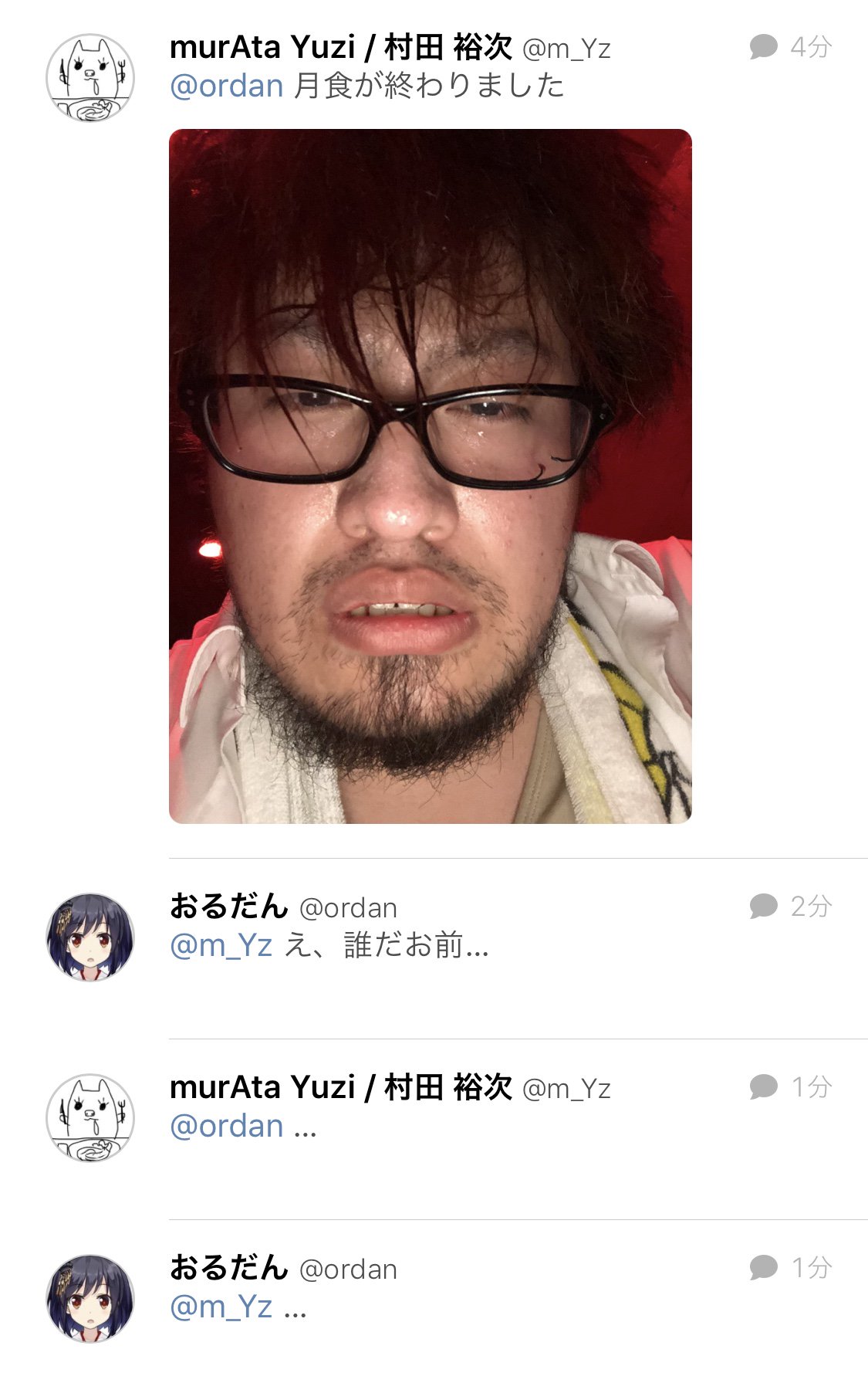 Murata Yuzi 村田 裕次 T Co V9xjn7cpgv Twitter