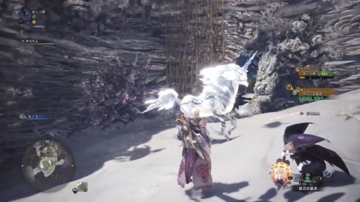 Ajleen 16 A Twitter Mhw モンハンワールド 星5でキリンクエを出す方法が 謎が解けたぜ Mhw 幻獣 キリンの出現条件 ソロ討伐 新モーションで麻痺地獄 モンハンワールド実況 T Co A5htsqoadi Youtubeより T Co Wga7afzv1f