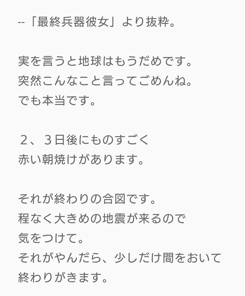 スーパーウリアッ上 Twitterissa 実を言うとストvはもうだめです 突然こんなこと言ってごめんね でも本当です 今度のアップデートでものすごく 浅い調整があります それが終わりの合図です 程なく大きめのアビゲイルパンチが来るので 気をつけて それがやん