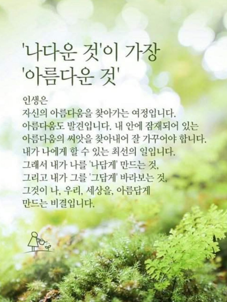 자인스님 (@darani93361) on Twitter photo 