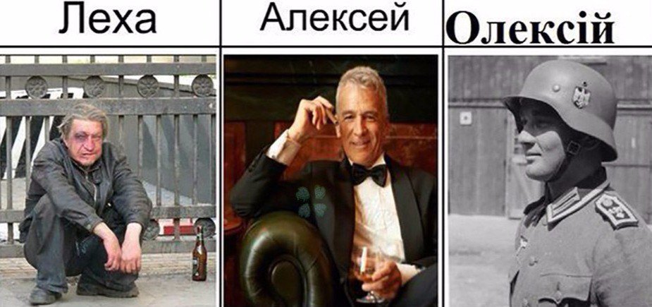 Зверушками, прикольные картинки про леху
