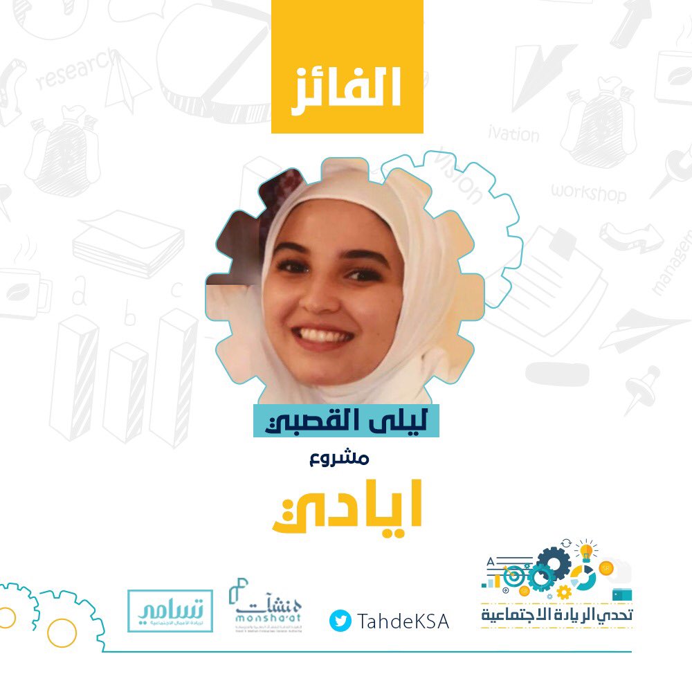 SEF حاضنة tweet media