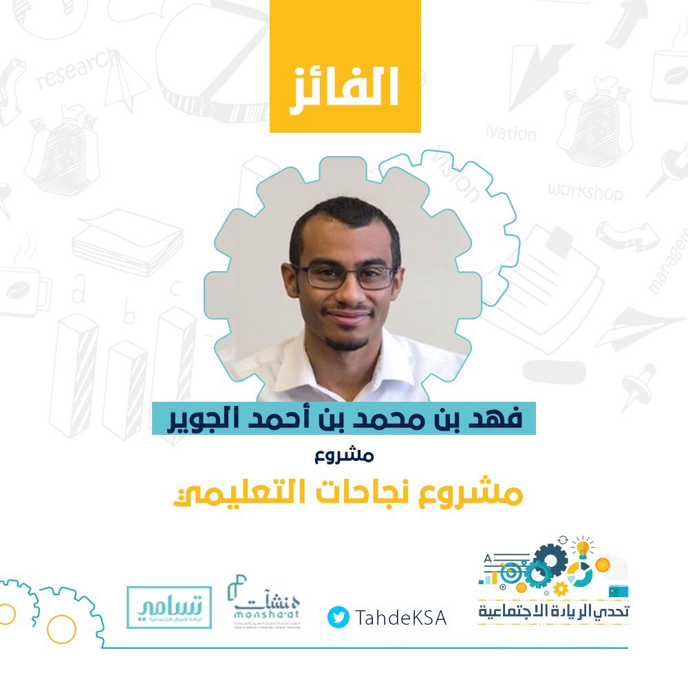 SEF حاضنة tweet media