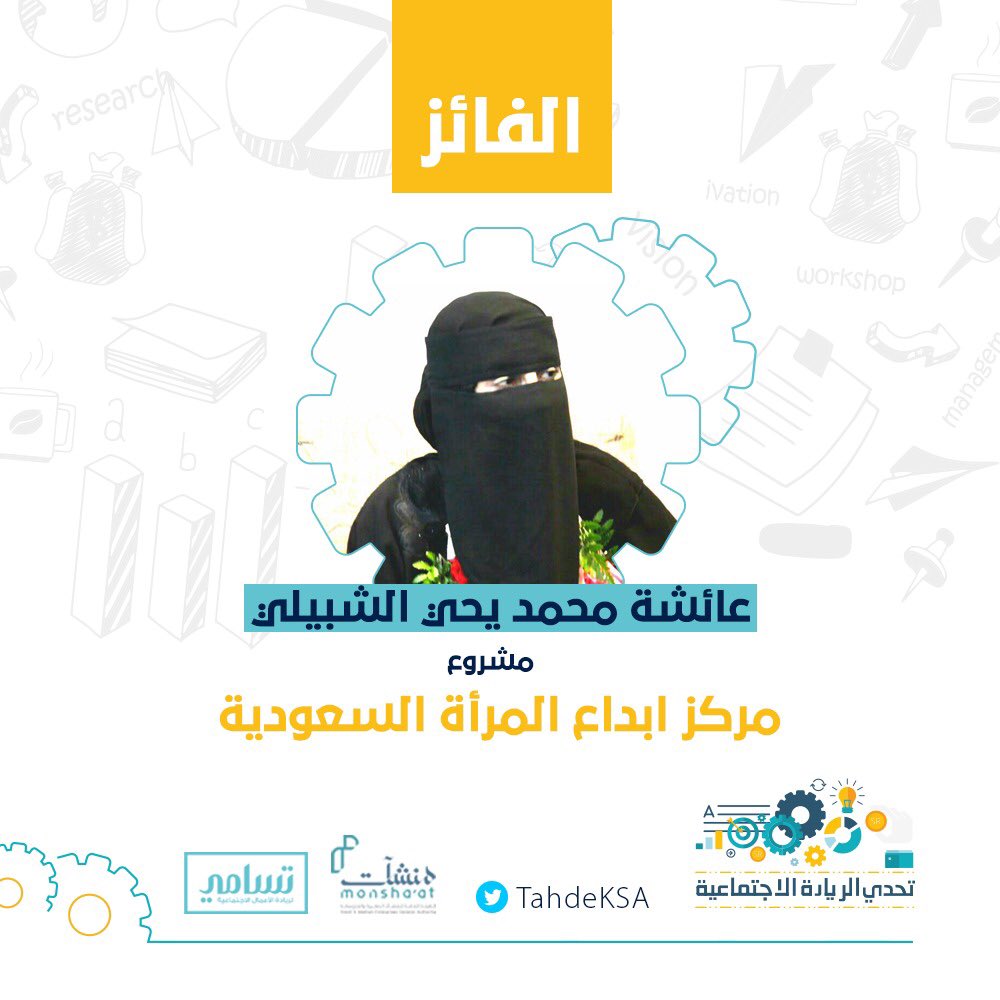 SEF حاضنة tweet media