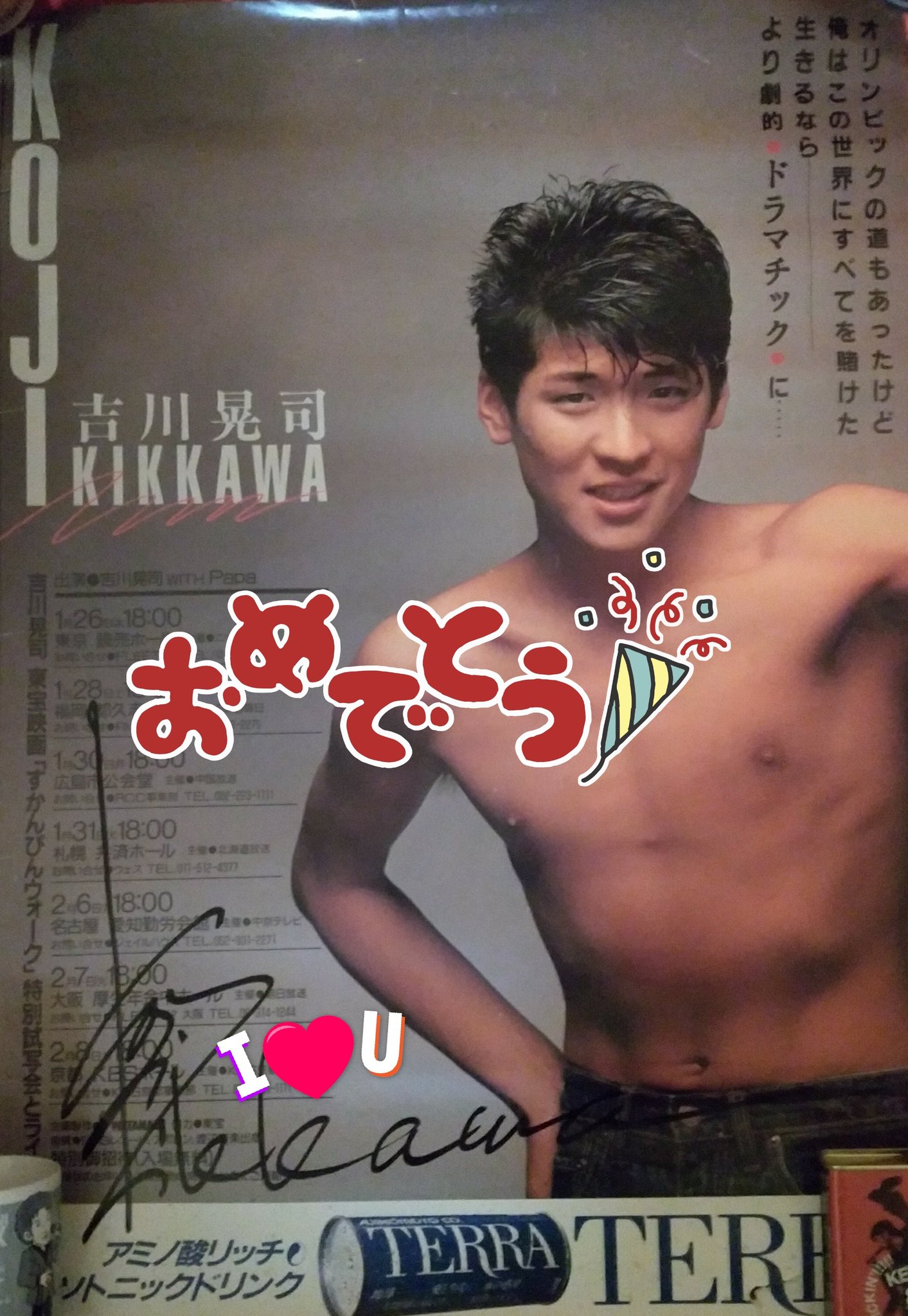 イーハトーブ 吉川晃司 祝34th Anniversary 晃司 祝34周年おめでとう 集大成の武蔵野の森で感動したよ 大人でヤンチャな晃司は永遠ですわ ん 挑戦し続けてね 吉川晃司 吉川晃司34thanniversary イーハトーブ 吉川晃司 祝34th Anniversary 晃司 祝34周年おめでとう 集大成の武蔵野の森で感動したよ 大人でヤンチャな晃司は永遠ですわ ん 挑戦し続けてね 吉川晃司 吉川晃司34thanniversary