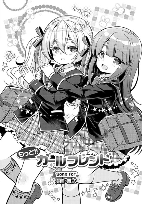 GF(仮)のゲーム内で読めます「もっと!!ガールフレンド〜Song for〜」公開中です〜🎶
まさか、ガルフレでおじいちゃんを描くことになるとは・・・!(*⁰▿⁰*) 