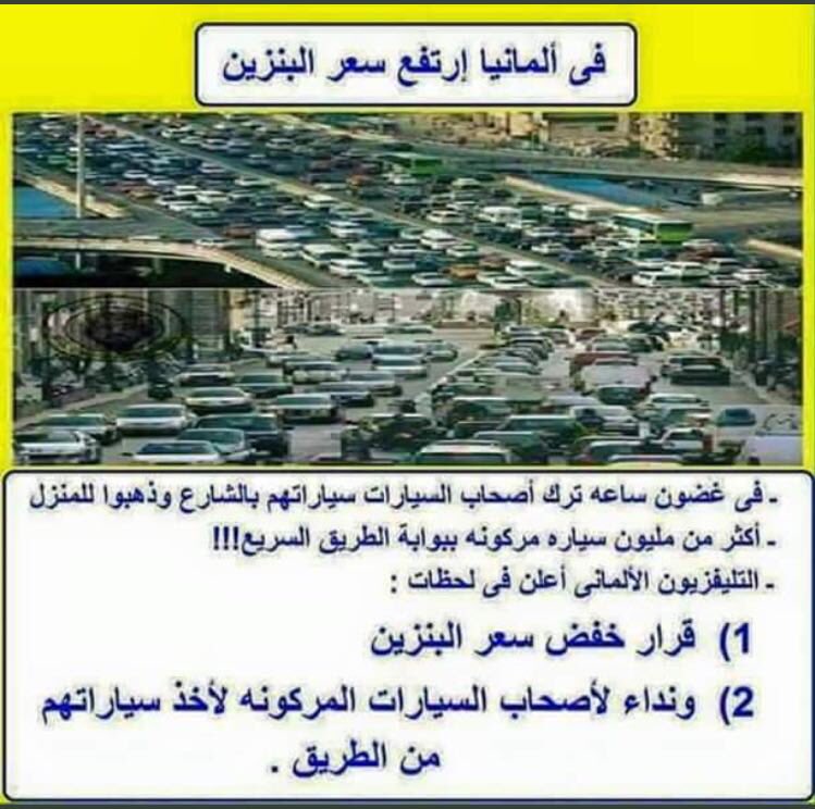 Kaksfox's tweet photo. @al_wisal  https://t.co/KeRvMJmbEU