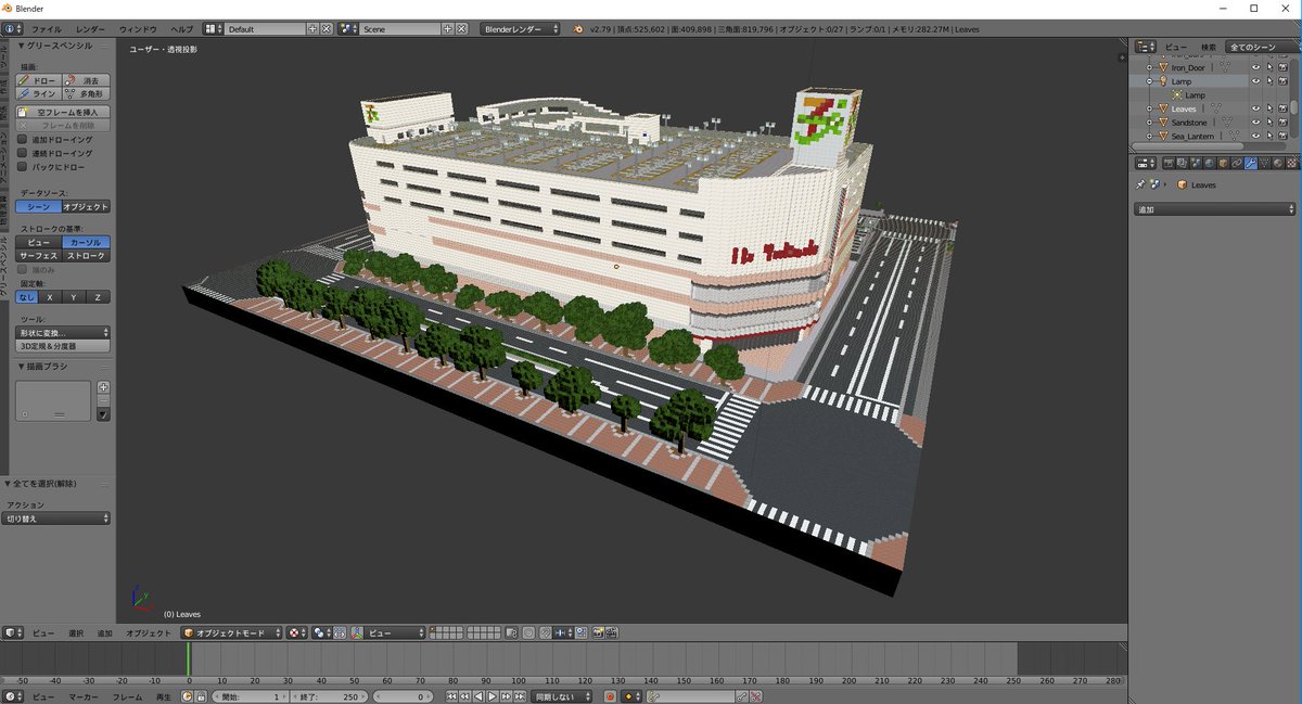 林道 On Twitter 3dからドット絵化してsimutransにも移植してみたい