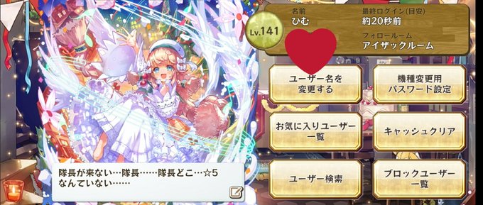 メルスト4周年のtwitterイラスト検索結果 メルスト4周年のtwitterイラスト検索結果