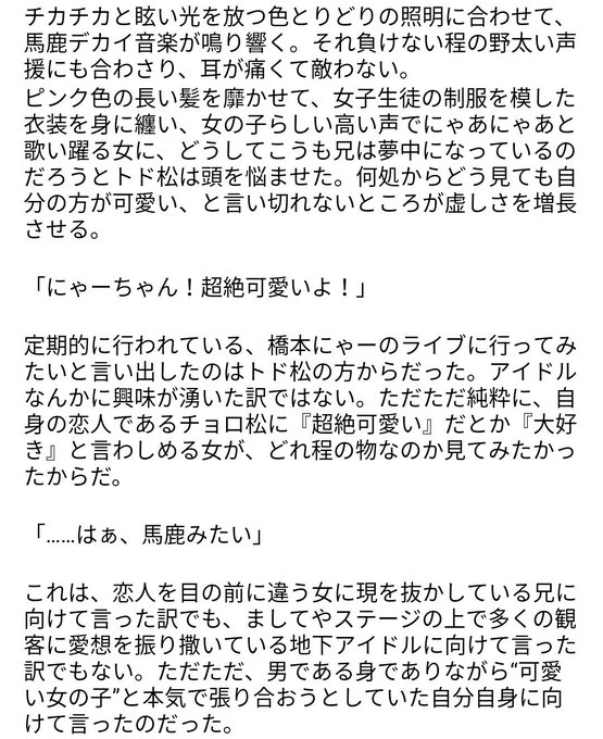 チョロトド版深夜の創作60分１本勝負さん の最近のツイート 2 Whotwi グラフィカルtwitter分析