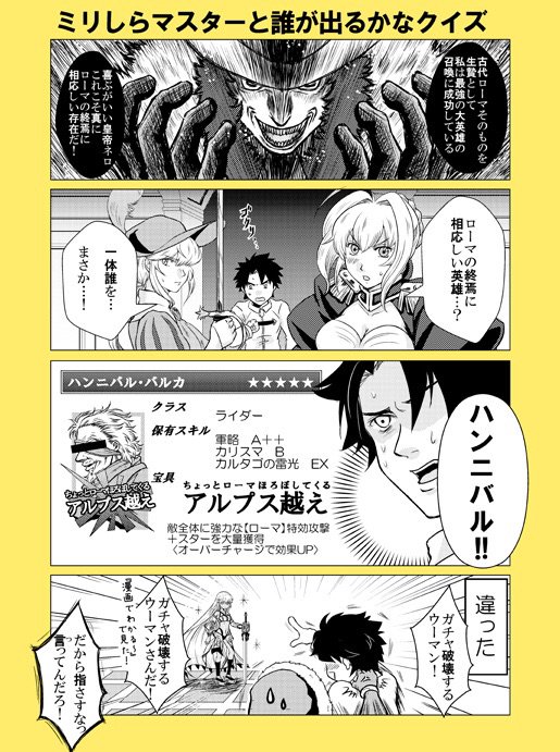 川上民芸 Kwkm Mingei さんの漫画 24作目 ツイコミ 仮