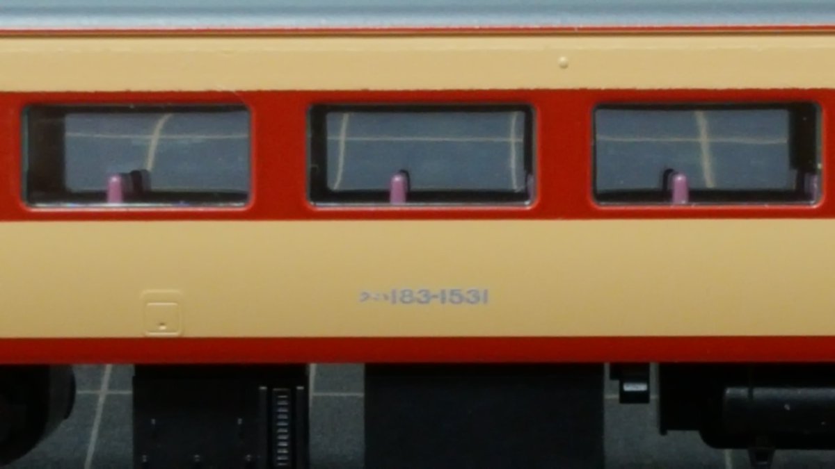 とみたけ ｸﾊ1 1000ラストナンバーの改造車 1531 1532に設定