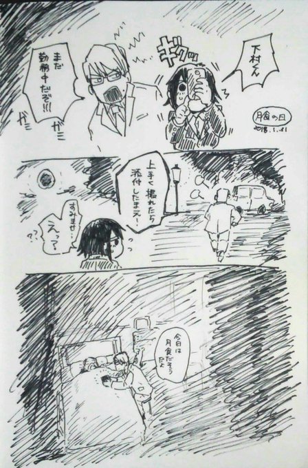 黒い幽霊のひもじ Yuisusumu 18年01月 Twilog 黒い幽霊のひもじ Yuisusumu 18年01月 Twilog