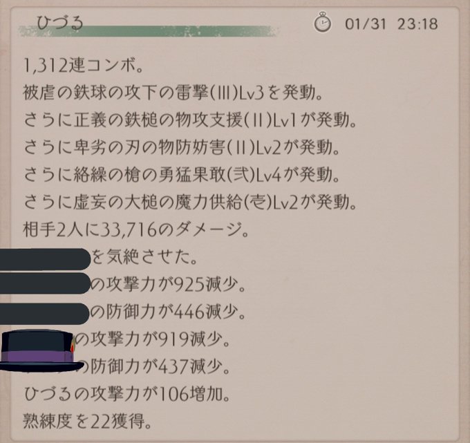 ひづるん姫 ඩ Totoadad 18年01月 Twilog ひづるん姫 ඩ Totoadad 18年01月 Twilog