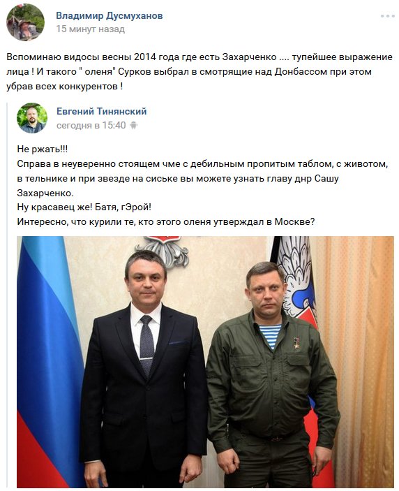 Здание "минобороны ДНР" в оккупированном Донецке обстреляли из гранатомета - Цензор.НЕТ 8713