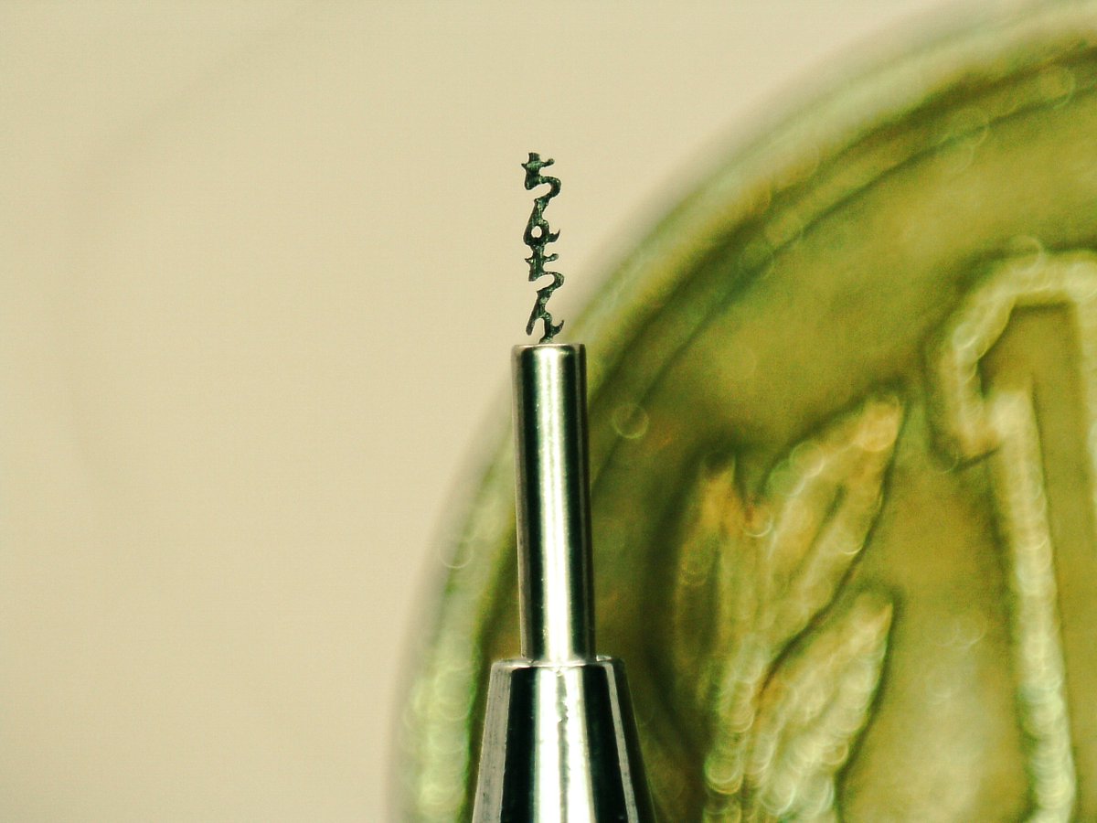 私の使いかけシャー芯（ネタ出品） 私の使いかけシャー芯（ネタ出品） 私の使いかけシャー芯（ネタ出品）