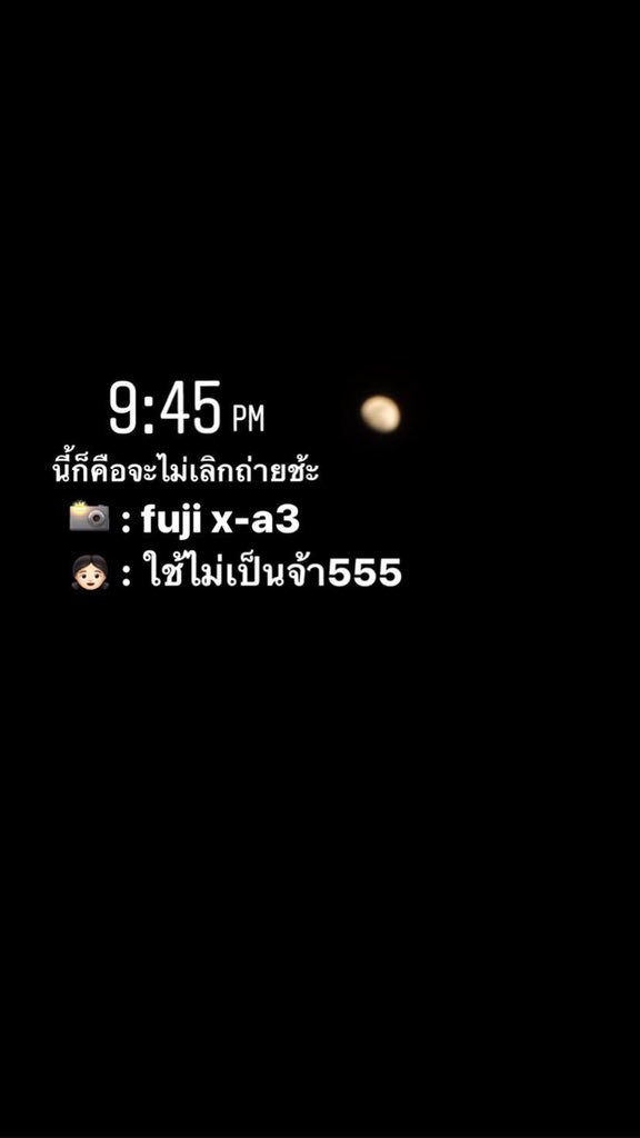 SeeTonggg's tweet photo. ส่งงานครูวนไปจ้า เฝ้ารอมา4วัน ถ่ายมาก็มีความพัฒนาบ้างไรบ้าง555🌕🌔🌓🌒🌑
#Supermoon2018 #superfullmoon #SuperBlueBloodMoon Thailand #superbloodmoon #จันทรุปราคาเต็มดวง https://t.co/hzIliU5LVG