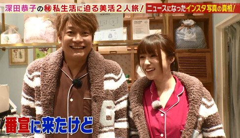 ジェラートピケ❤️深田恭子テレビで愛用❤️超レア❤️上下❤️値下げ