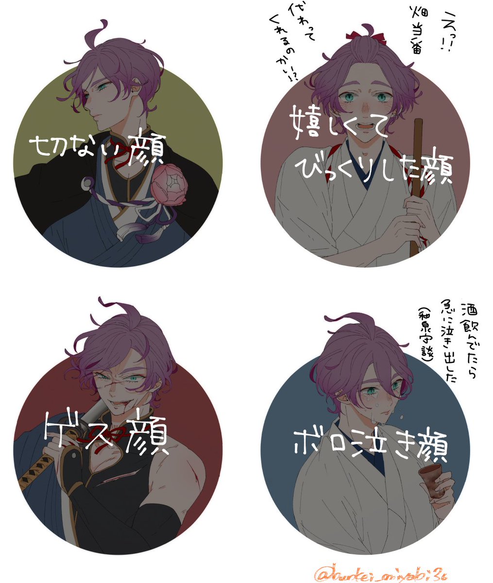 こちら! 