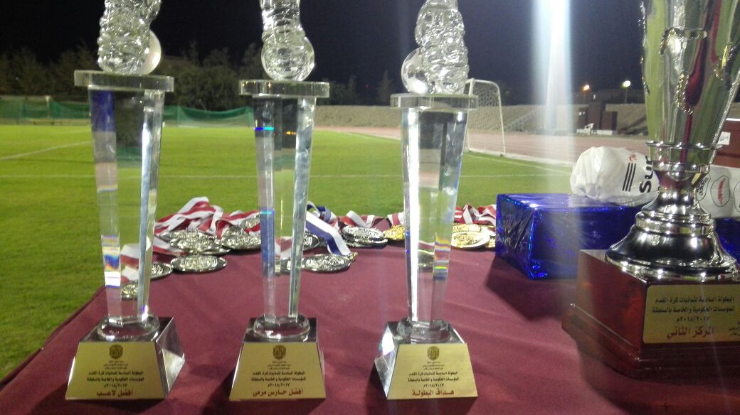 كؤوس المتميزين :
أفضل لاعب
أفضل حارس مرمى
هداف البطولة

#بطولة_جامعة_السلطان_قابوس_للمؤسسات_الحكومية_والخاصة_لكرة_القدم