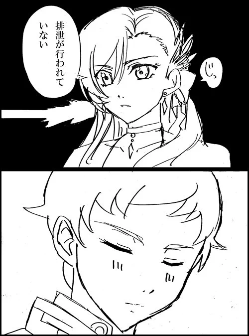 レイズ2部 