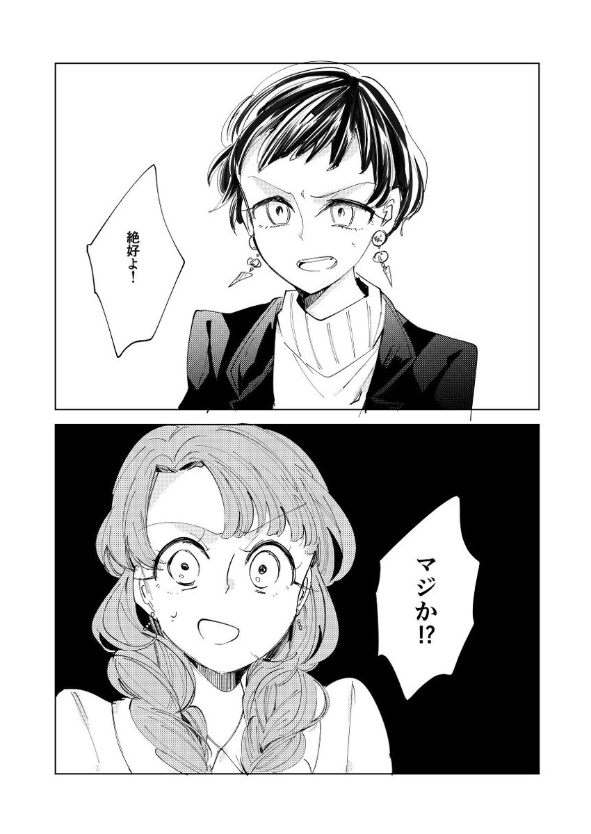 COMITIA123、【け44a】ハイパーケトルイエスタデイです!無事に済めばだいたいこんな感じのねが個人誌新刊があるはず〜 よろしくおねがいします! 