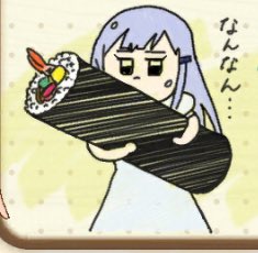 ログインボーナスのつむつむがボブネミミッミに一瞬見えたから心が汚れてる。
#ミリシタ 