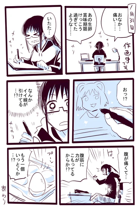 力強い線を引くコツ 