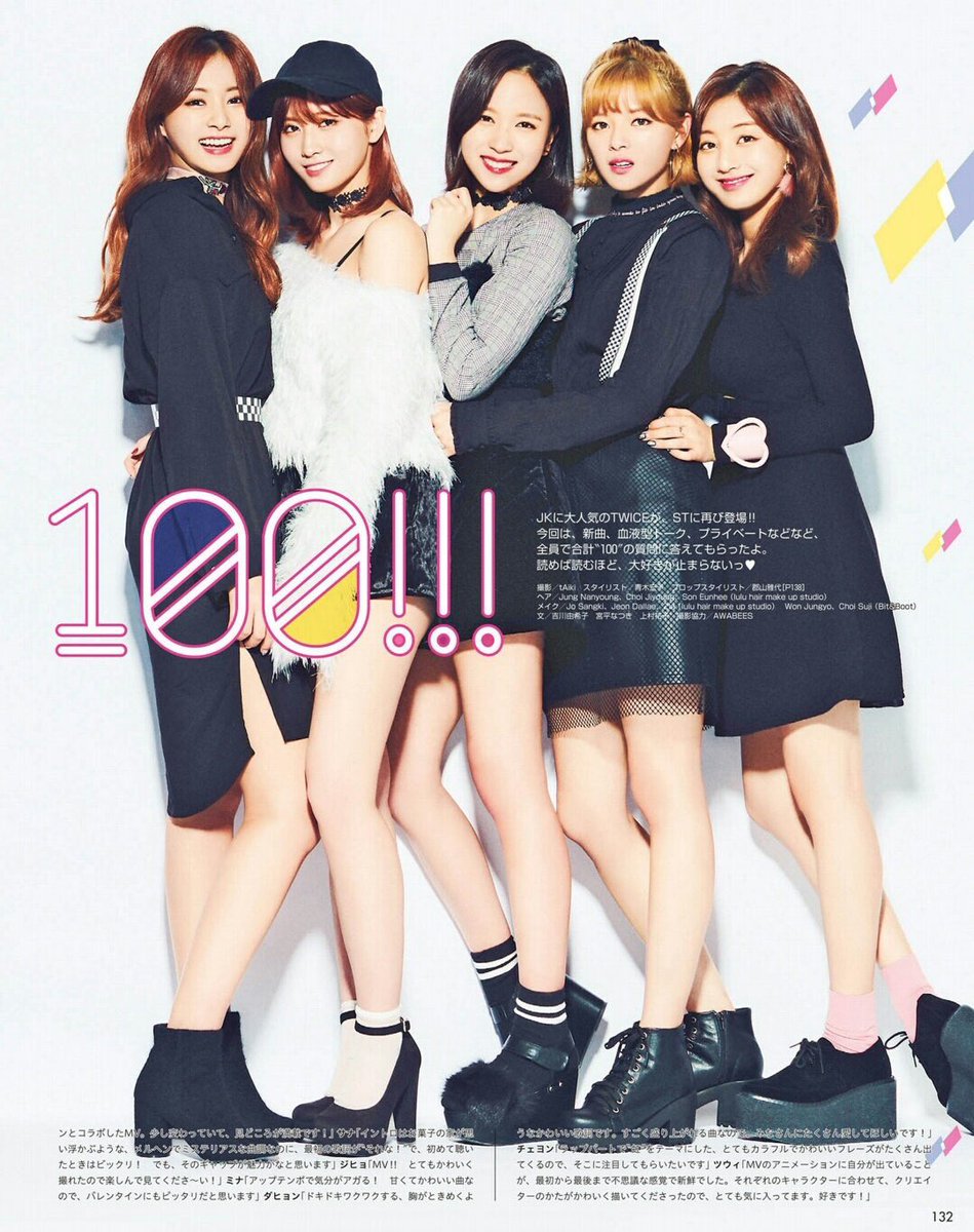Tzuyu Myanmar Magazine Twice X Seventeen Seventeen Magazine March Issue Tzuyu 쯔위 子瑜 Happyjihyoday Twice 트와이스 Tzuyu Myanmar Magazine Twice X Seventeen Seventeen Magazine March Issue Tzuyu 쯔위 子瑜 Happyjihyoday Twice 트와이스