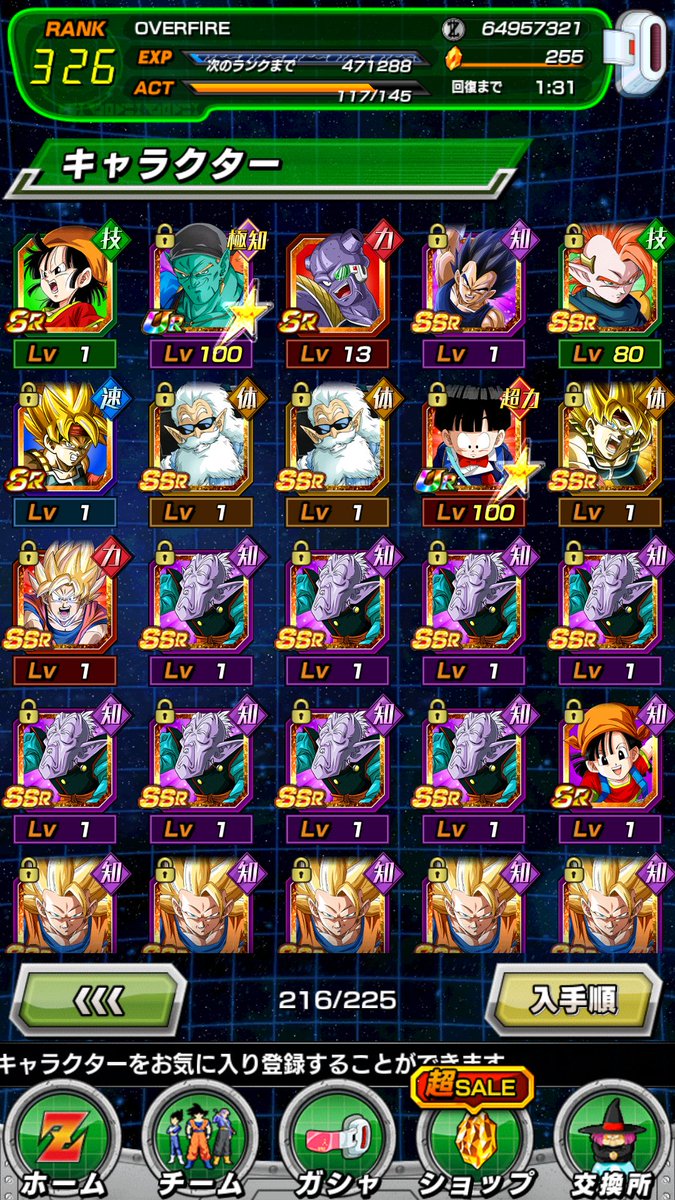 RedonRd's tweet image. Bojack lr, je l'ai drop dans le tramway les personnes autours on pas compris ma joie soudaine je pense @FitzAdri