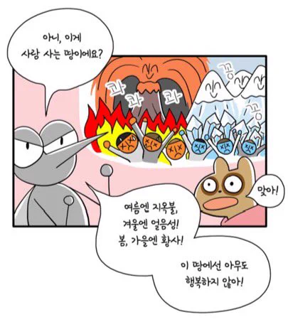 추운 겨울엔 가슴 따뜻해지는 냐옹컴퍼니 98화
https://t.co/zYfzDTSzcF 