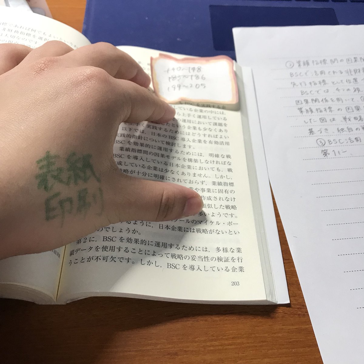 らぶしー در توییتر いつか話題になってた手にメモ系女子 お風呂でちょっと薄くなった 思春期が終わりません らぶしー در توییتر いつか話題になってた手にメモ系女子 お風呂でちょっと薄くなった 思春期が終わりません
