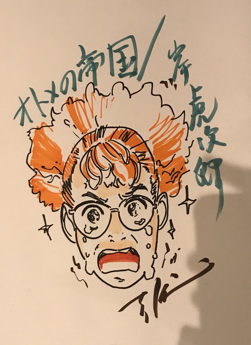 というわけで今日はジャンプ+の新年会でした。昨日も行ったけどな!寄せ書き、ネタに走った絵を描いたのオレだけだった…今年も頑張ります。 
