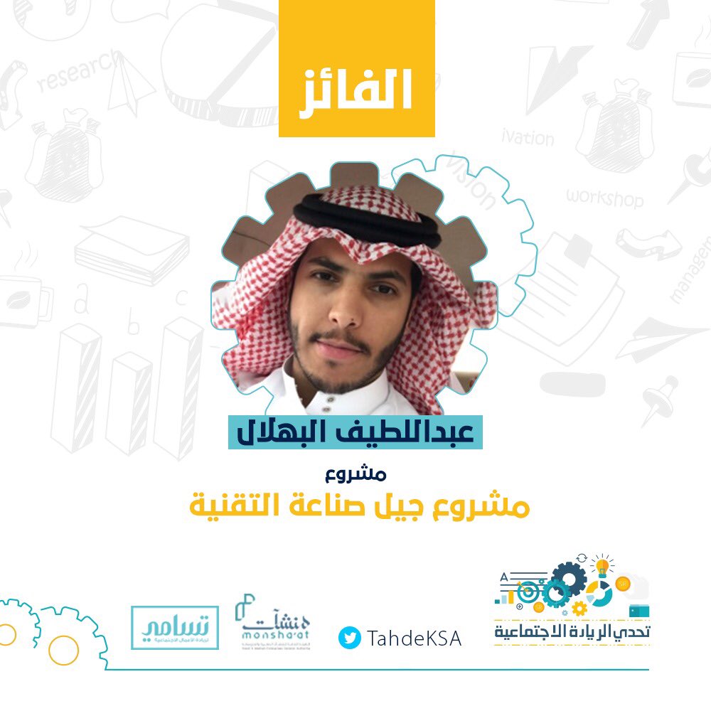 SEF حاضنة tweet media